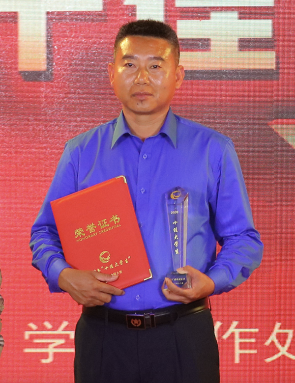 6黎启军_副本.png