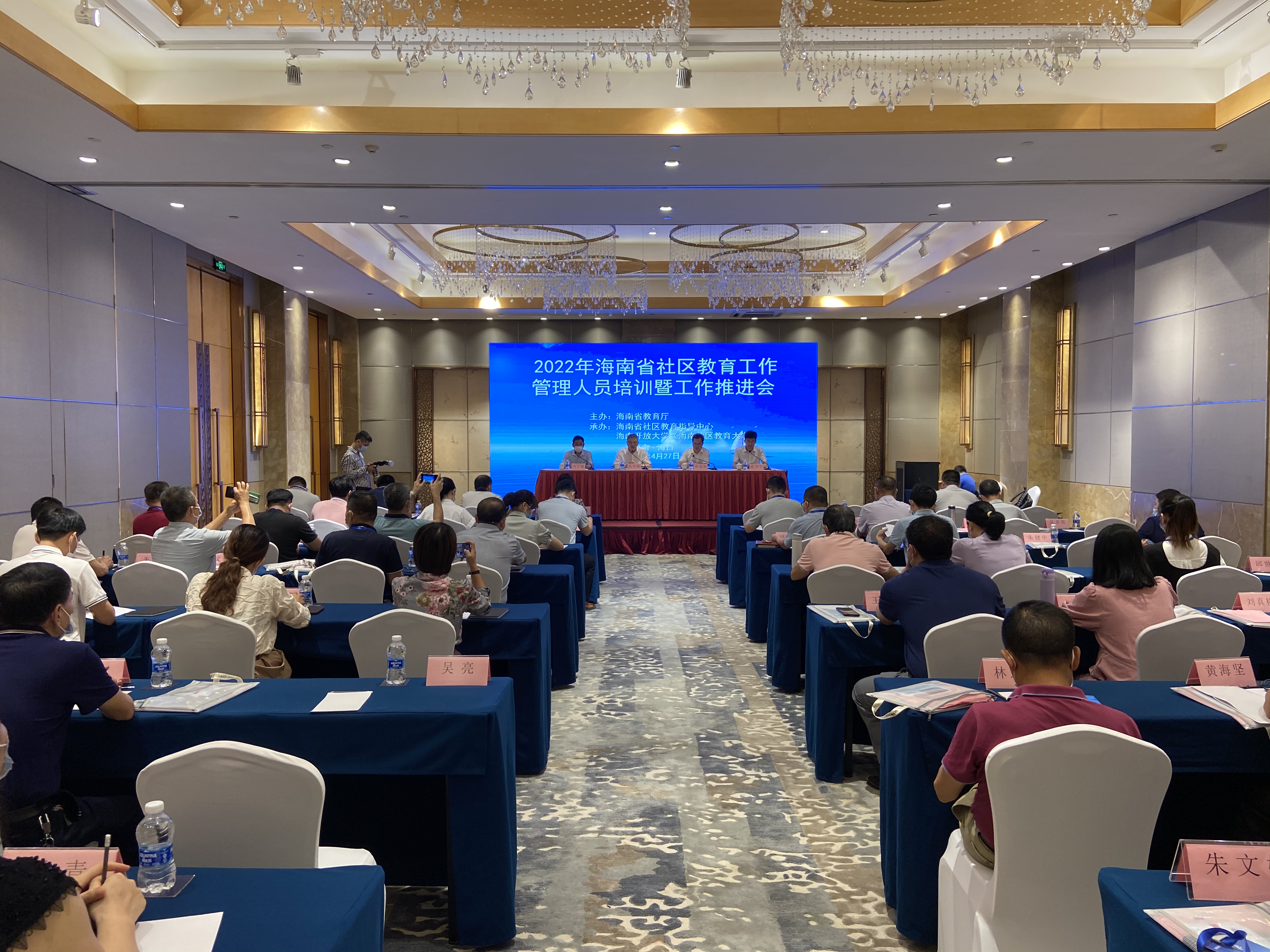 2022-xctzb-001会议现场.jpg