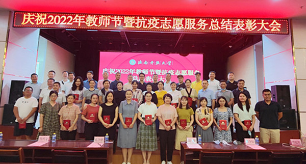 2022-xctzb-011全体志愿者合影_副本.jpg