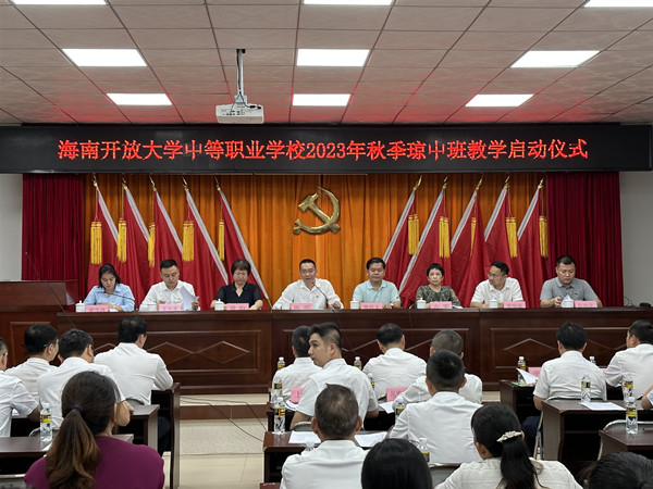 启动仪式现场_副本.jpg