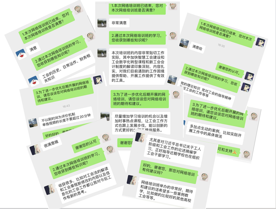 工会4.png