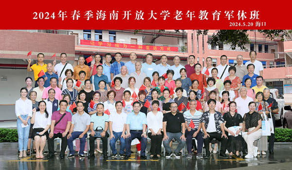 微信图片_20240521090320_副本.jpg