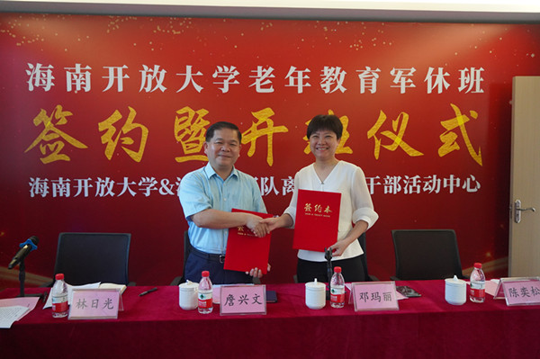 微信图片_20240521090314_副本.jpg