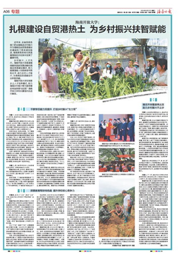 微信图片_20240521091251_副本.png