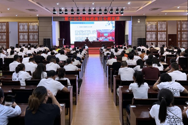 2024.6.3，海南省档案局业务指导处王伟处长为农业农村学院2022级“双学历”项目陵水、澄迈、万宁、昌江班学生作档案助力乡村振兴的专题讲座。(1).jpg