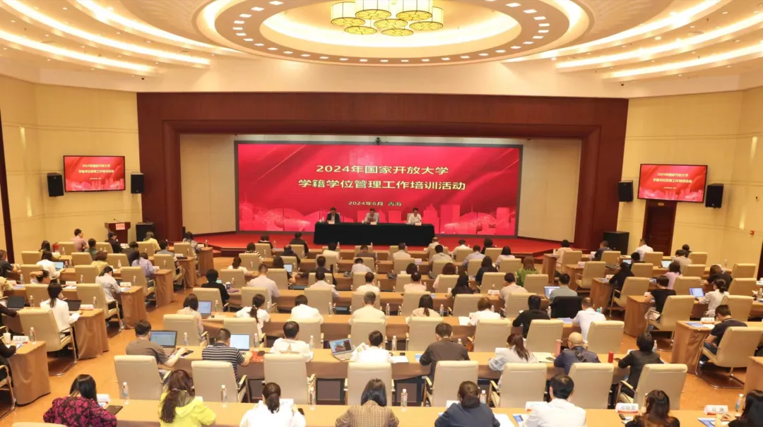 微信图片_20240620160310.png