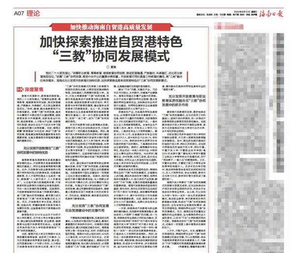 微信图片_20240612083811_副本.jpg