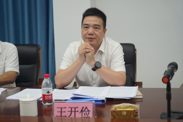 王开俭在座谈会上(1).jpg