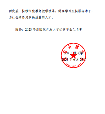 fd8437f9568f36d0fff7c1a99780236.png