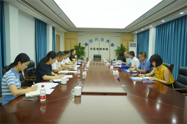 座谈会现场(1).png