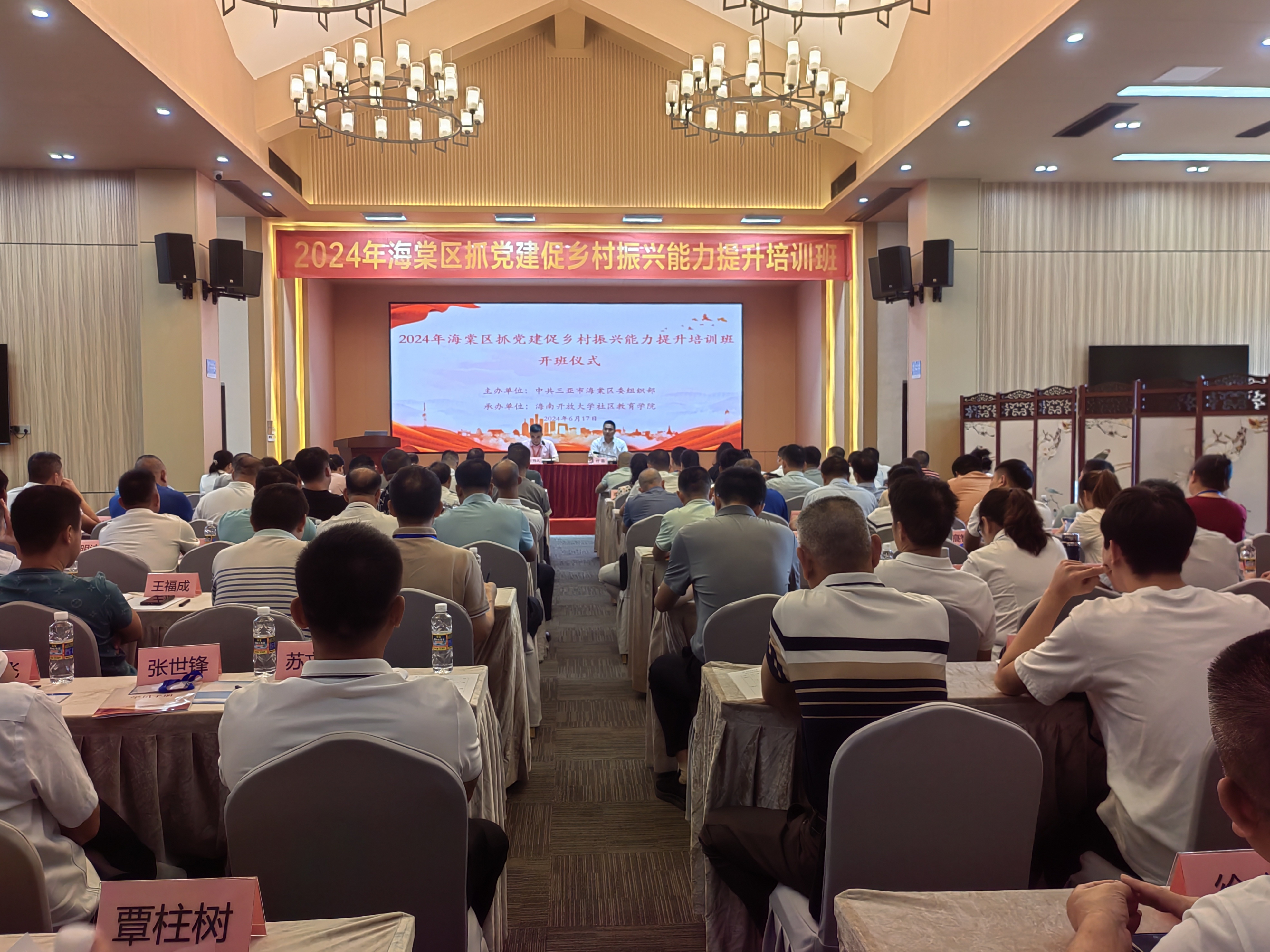微信图片_20240703092955.jpg