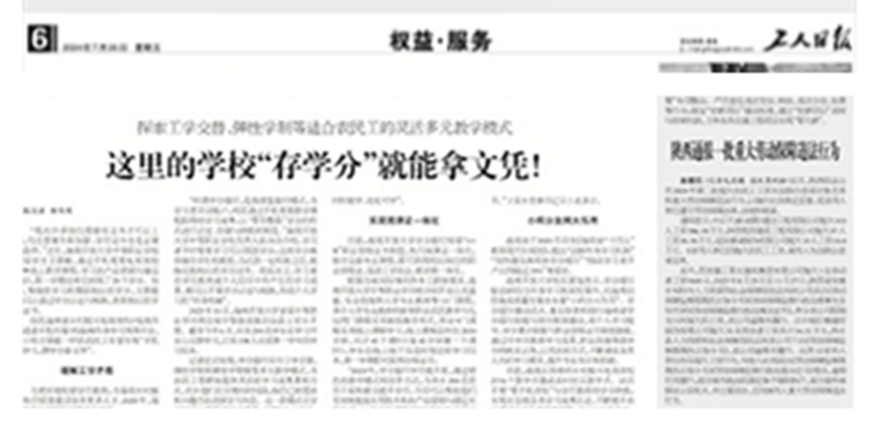 微信图片_20240914103656_副本_副本_副本_副本.png