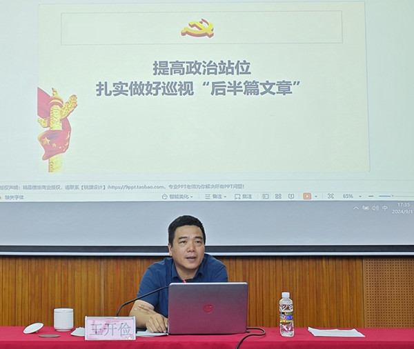 IMG_20240912_095322_副本.jpg