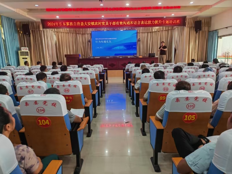 乐东大安镇.jpg