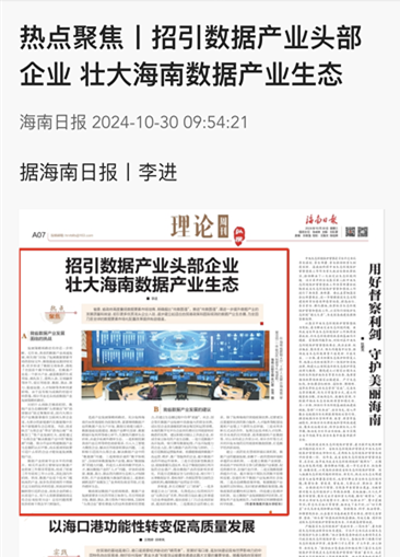 微信图片_20241030113927_副本.png