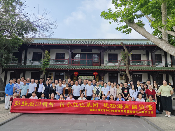 微信图片_20241115111724_副本.jpg