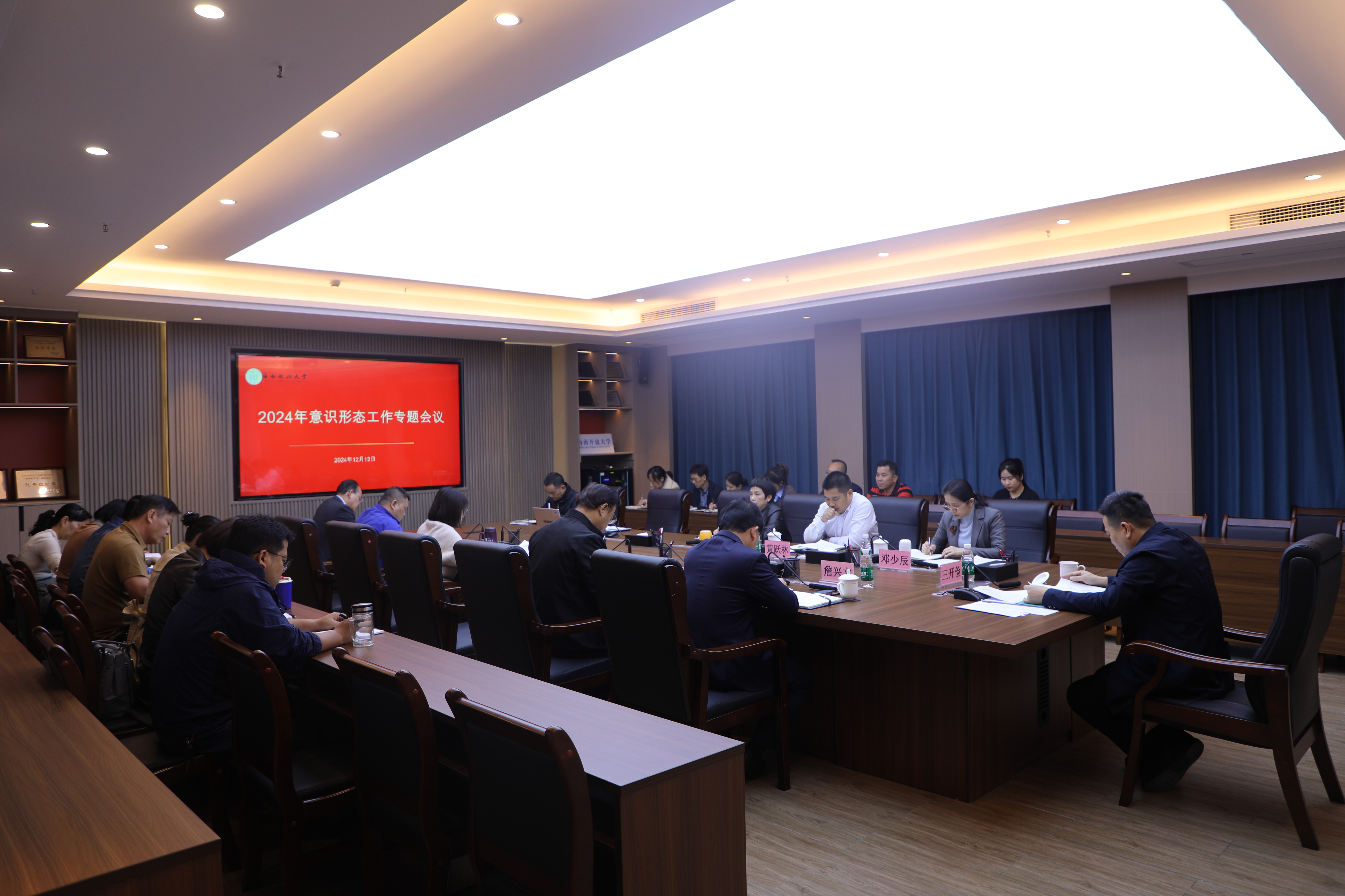 微信图片_20241216173908.jpg