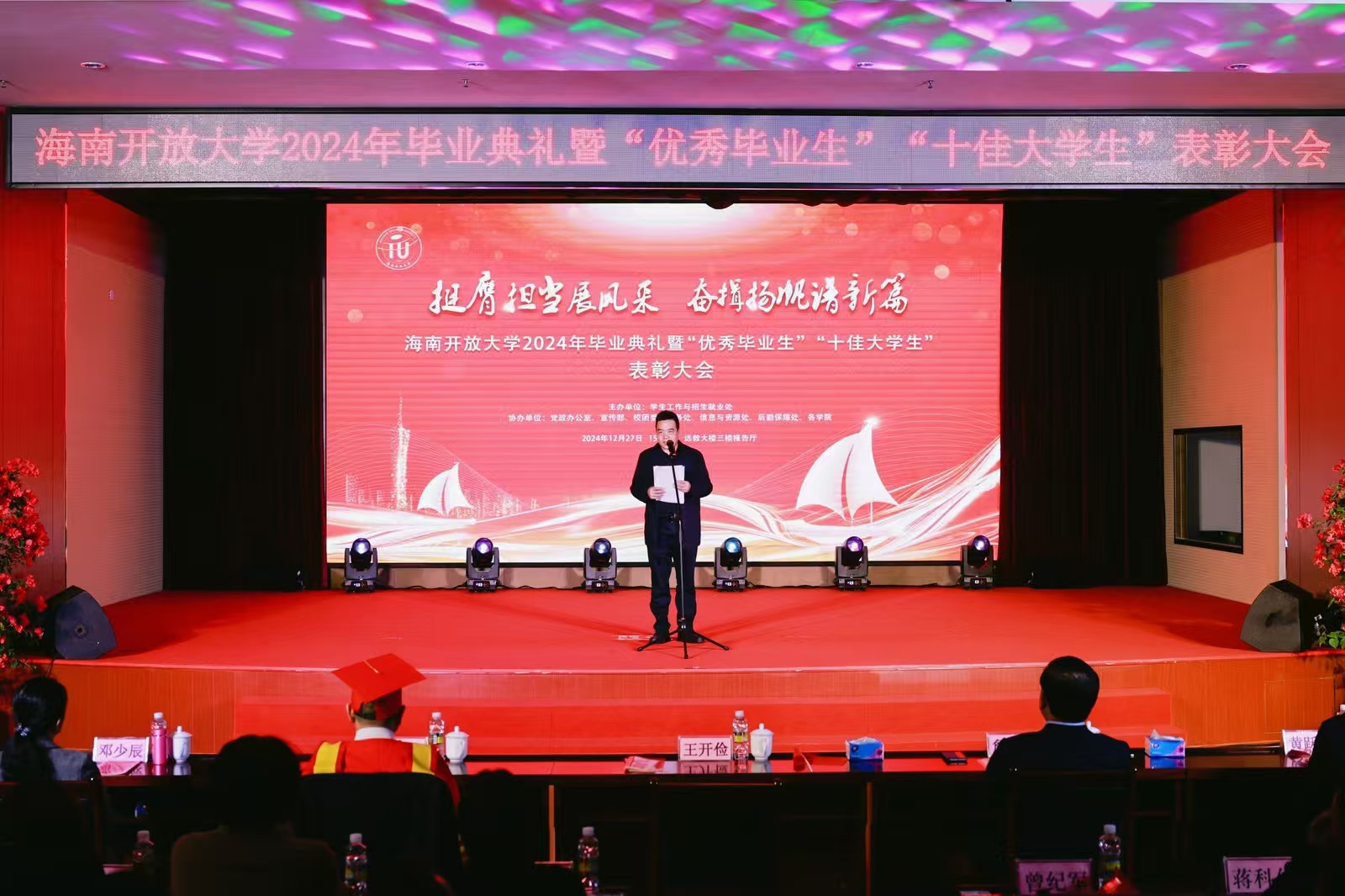 微信图片_20241230172438.jpg