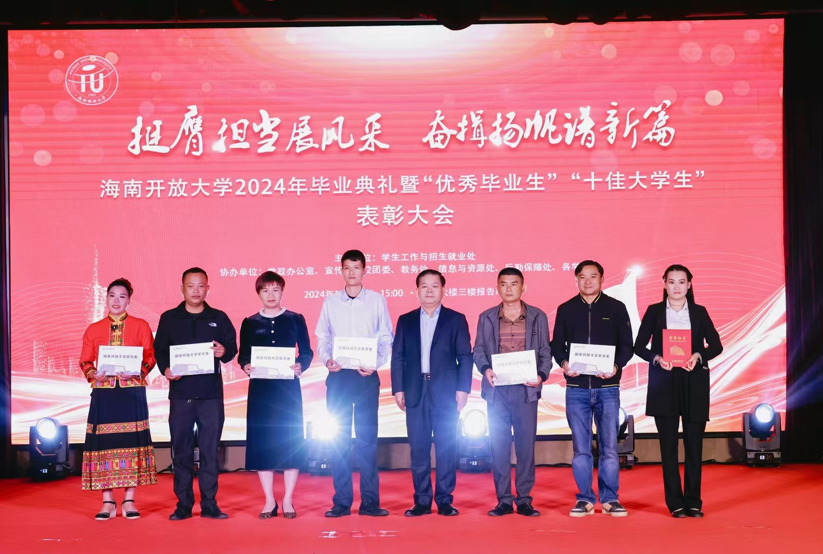 微信图片_20241230172413.jpg