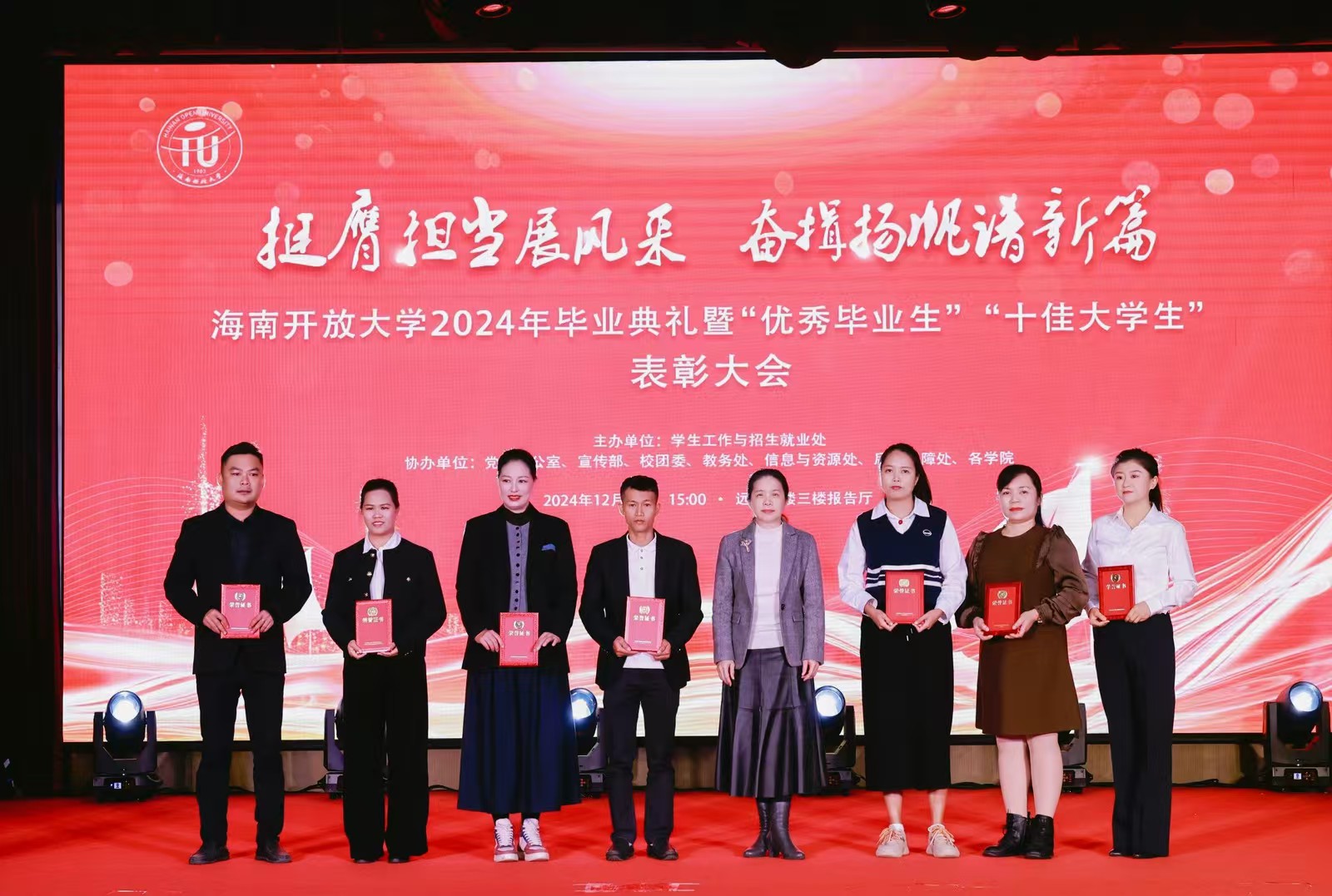 微信图片_20241230172350.jpg