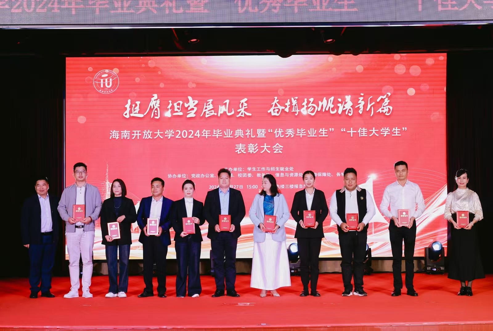 微信图片_20241230175238.jpg