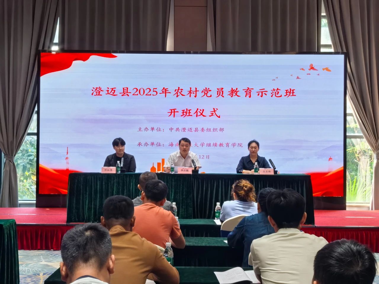 澄迈县农村党员1.jpg