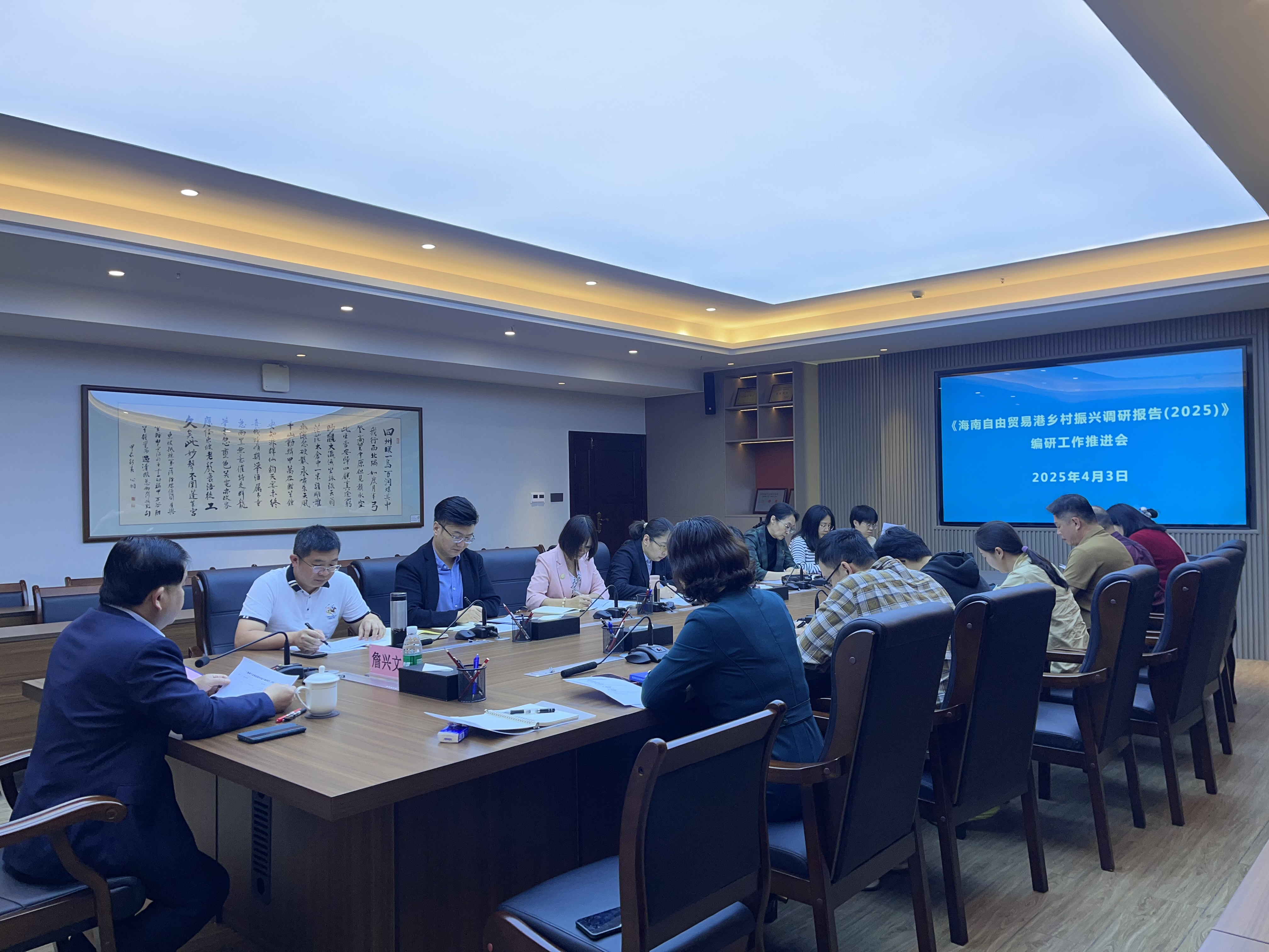 微信图片_20250407090905.jpg