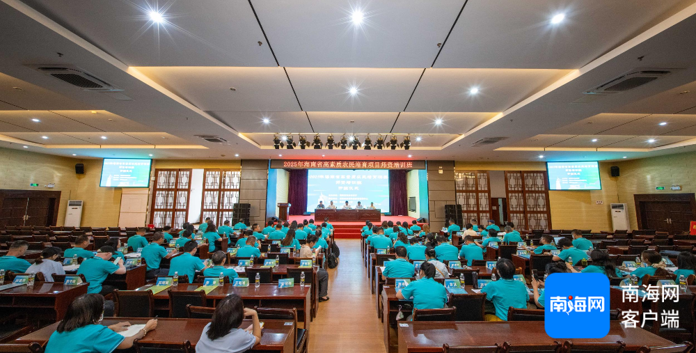 高素质农民培育师资2.png
