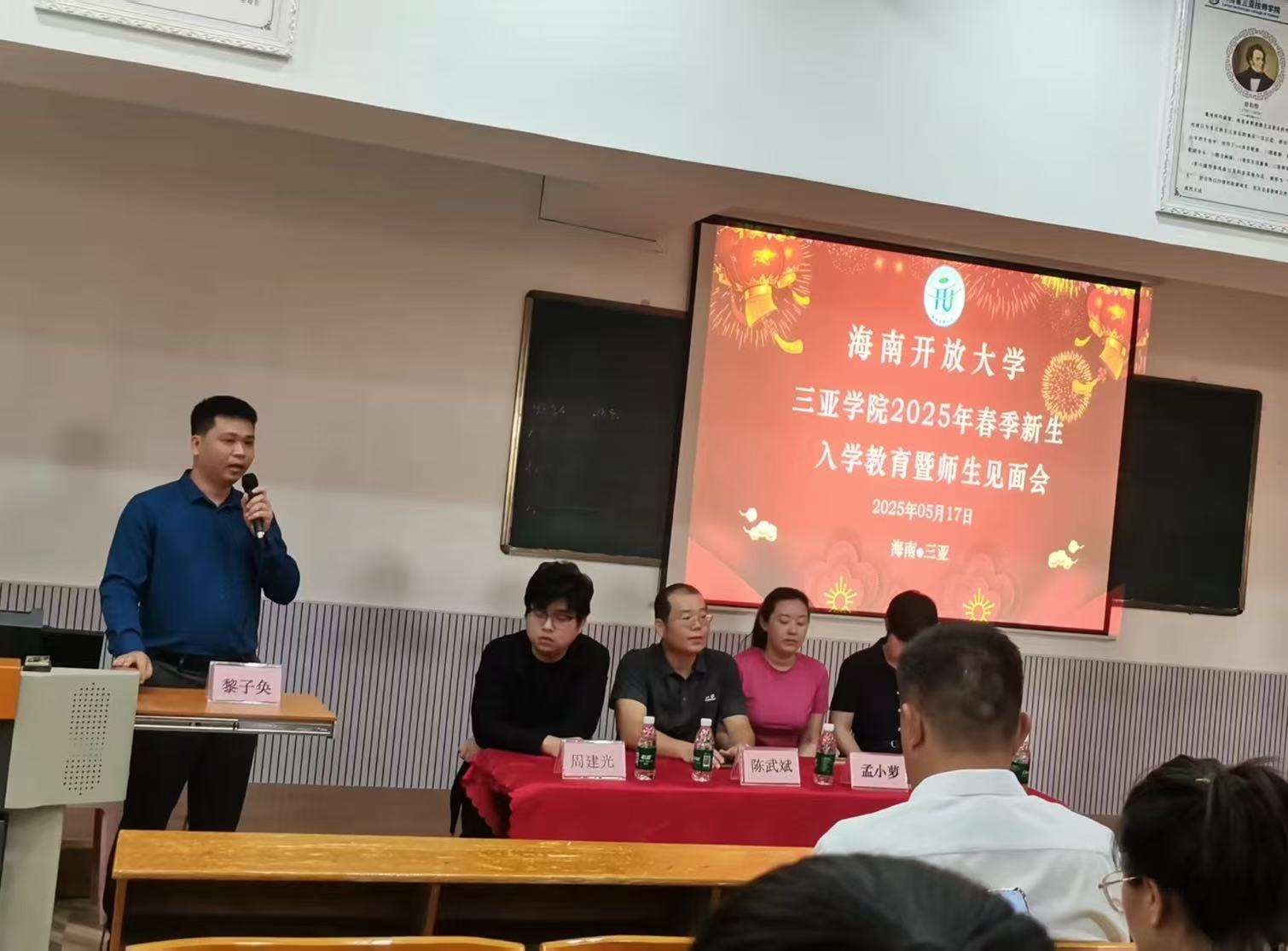 班主任黎子奂老师讲授入学指南（图3）.jpg