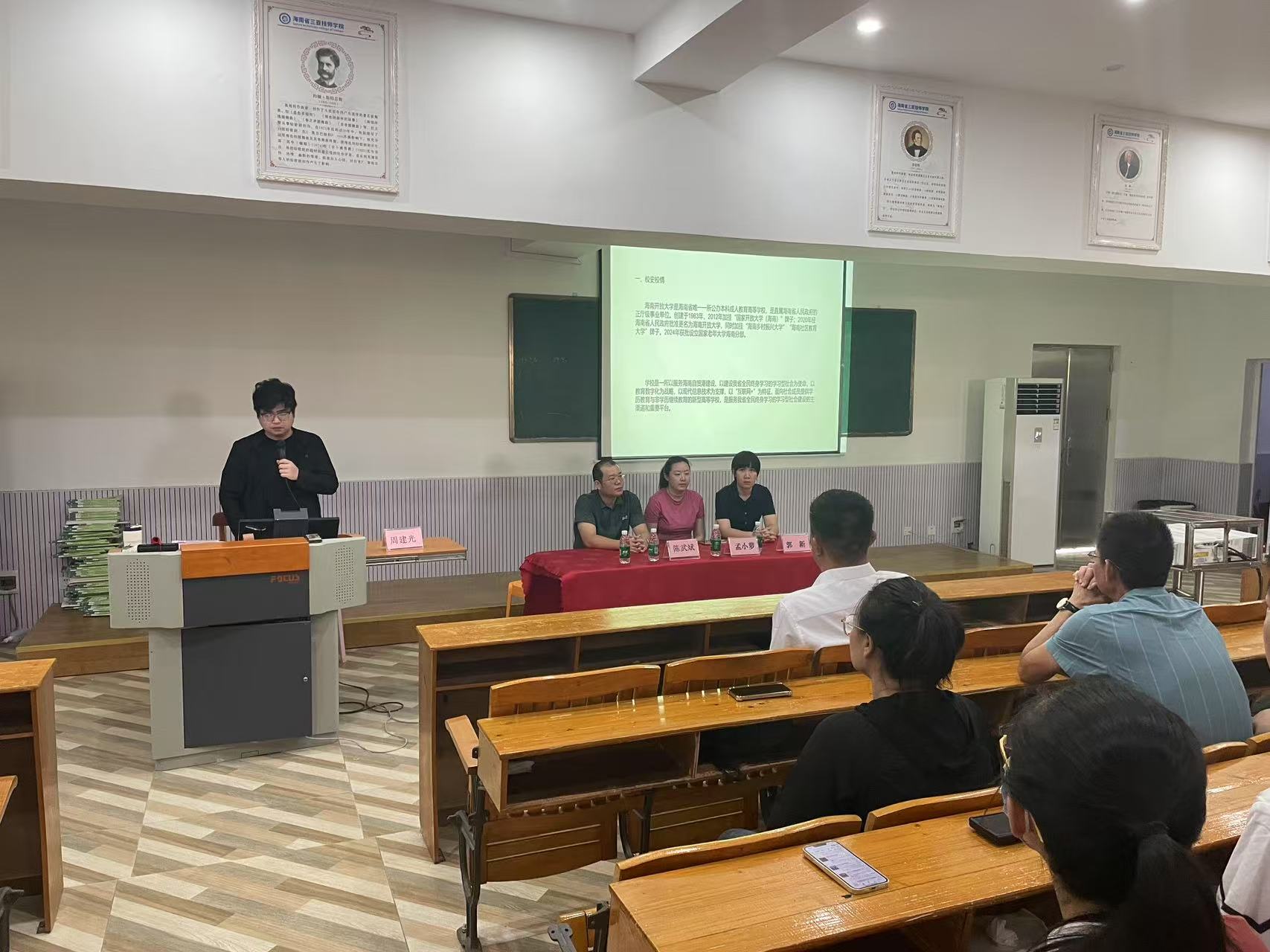 辅导员周建光老师讲授学习过程（图2）.jpg