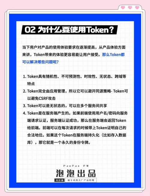 谁在用imToken 2.0？这些用户数据太真实了！-第1张图片-imToken 官网｜全球领先多链去中心化钱包｜BTC ETH NFT DeFi 管理工具