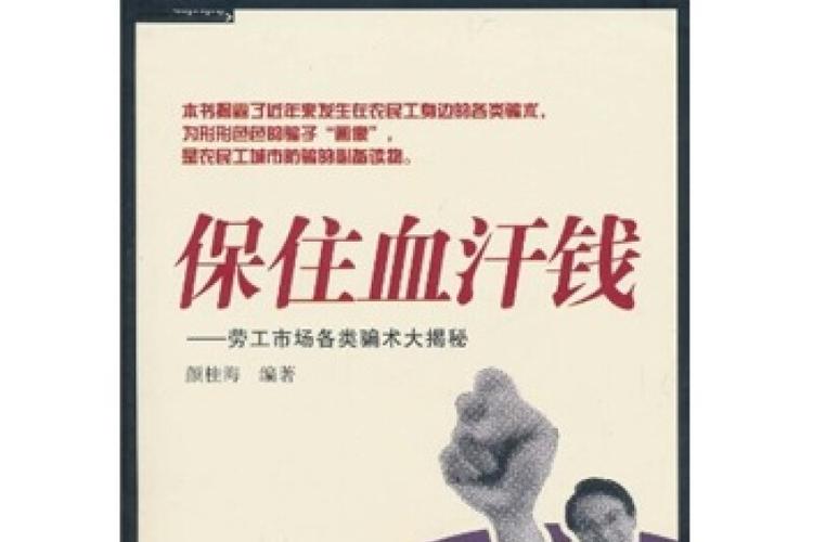 下载imToken前，这三步守住你的血汗钱