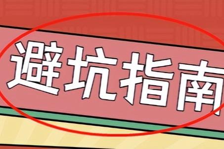 认准官网这一下，资产安全不踩坑！