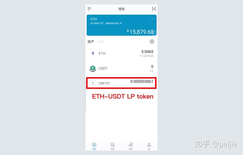 玩转imToken钱包：流动性管理原来这么简单！