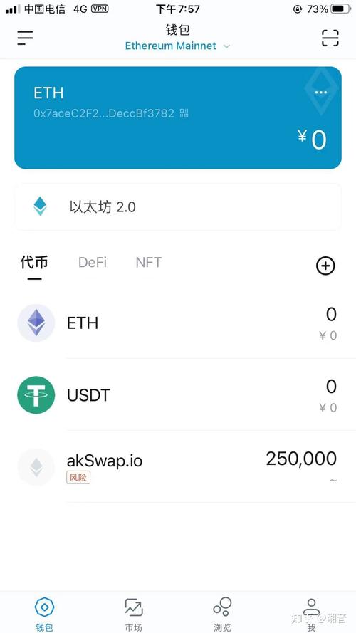 你的钱包正在裸奔！imToken这3个安全开关现在就得打开
