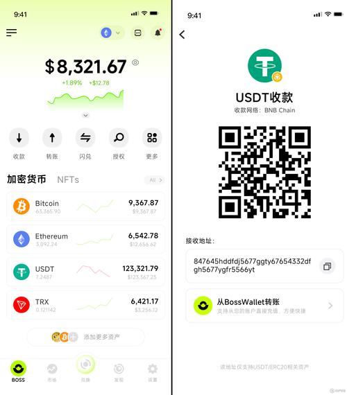 手慢无！imToken 3.0下载+市场信息共享，炒币靠它！