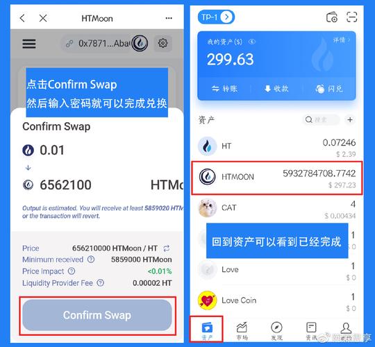 3分钟搞定imToken交易历史查询，别再翻来翻去