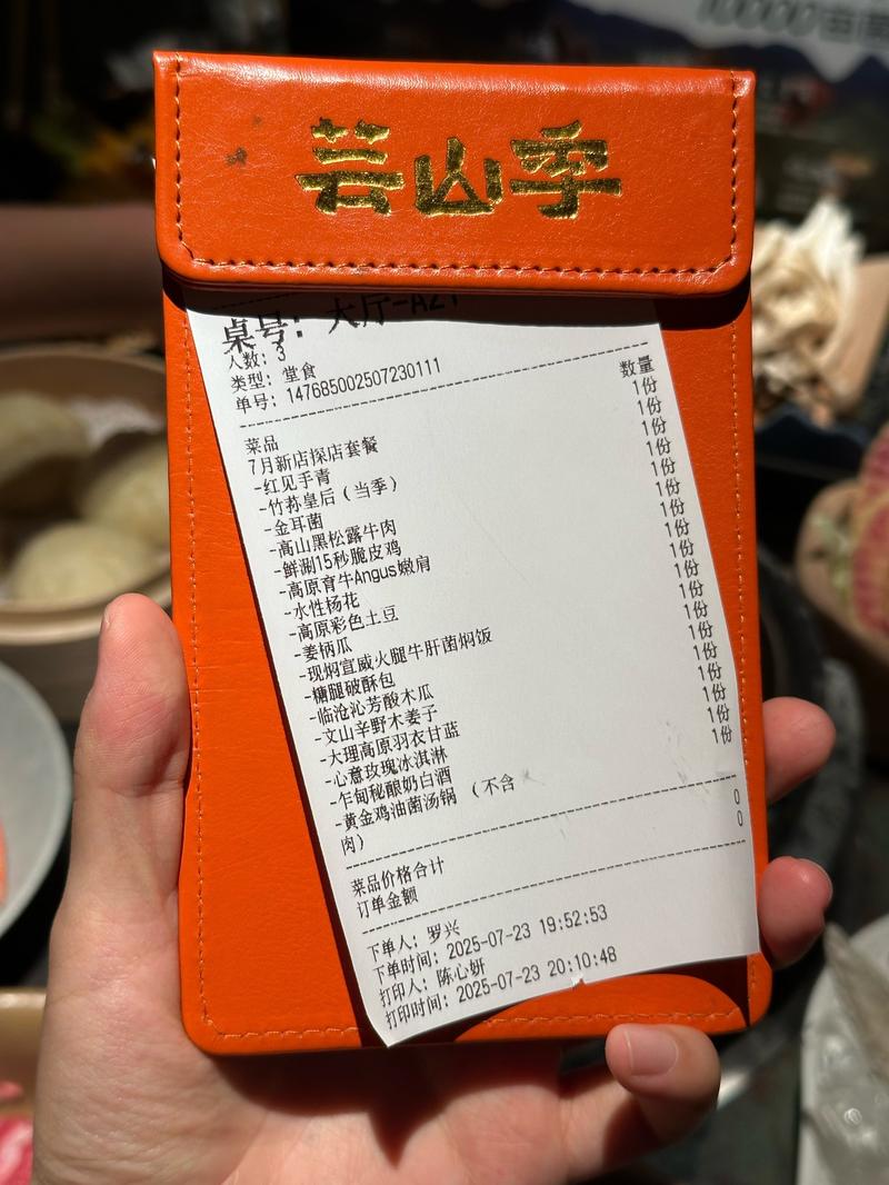 白捡手续费？imToken这样装，省下的钱够吃顿火锅！-第1张图片-imToken 官网｜全球领先多链去中心化钱包｜BTC ETH NFT DeFi 管理工具