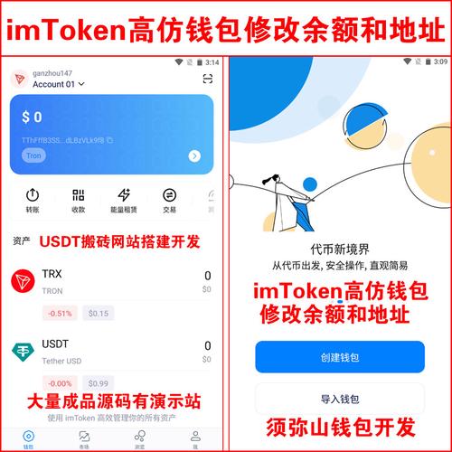 还在死磕新版？imToken 1.0官网下载的隐藏价值有多狠？-第1张图片-imToken 官网｜全球领先多链去中心化钱包｜BTC ETH NFT DeFi 管理工具
