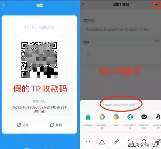 钱包权限设不对，盗币只需一秒钟
