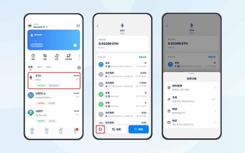 你的多链资产还在“各找各妈”？imToken这一招全捋顺！