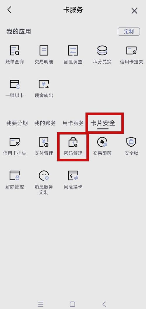 imToken防误删设置技巧 钱包备份与恢复方法