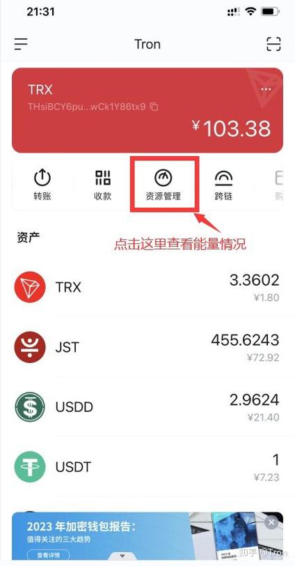 3分钟学会!imToken钱包秒转全球,手续费省到哭-第1张图片-imToken 官网|全球领先多链去中心化钱包|BTC ETH NFT DeFi 管理工具 3分钟学会!imToken钱包秒转全球,手续费省到哭-第1张图片-imToken 官网|全球领先多链去中心化钱包|BTC ETH NFT DeFi 管理工具