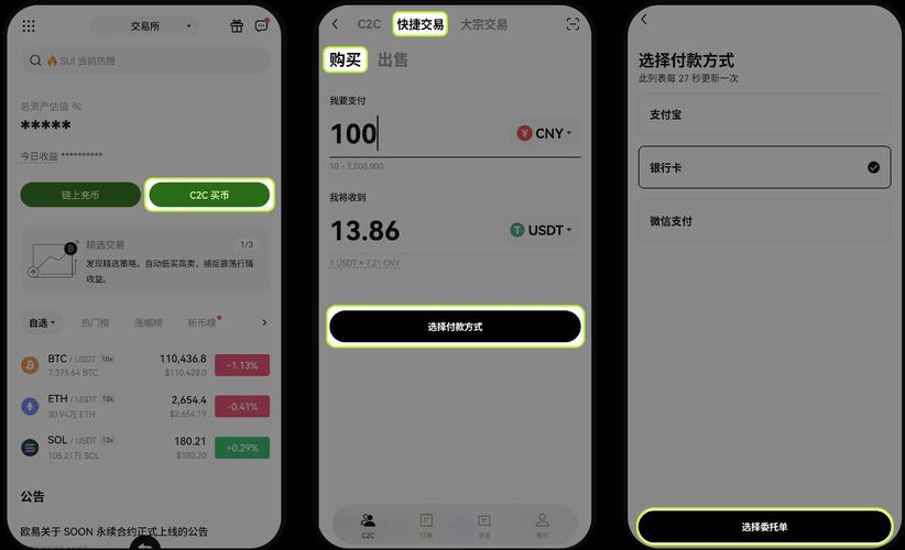 你的数字资产该住“国际房”还是“国内房”？imToken版本选择指南-第1张图片-imToken 官网｜全球领先多链去中心化钱包｜BTC ETH NFT DeFi 管理工具