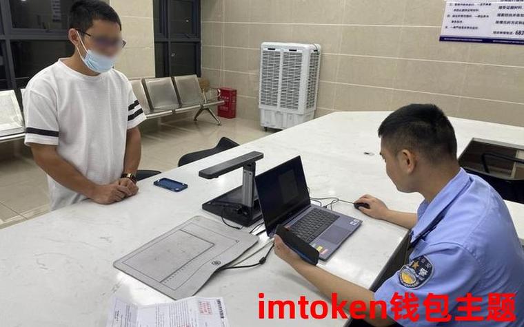 警惕！一步走错钱包可能被盗，imToken官网这样进才安全