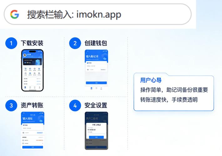 im钱包官网满意度调查：跨链延迟需优化 客服响应待提升