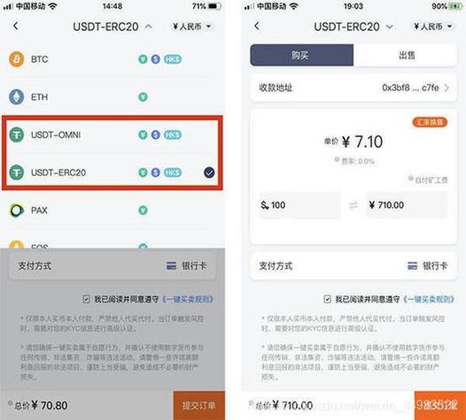 imToken智能合约怎么用？闪兑质押空投一学就会