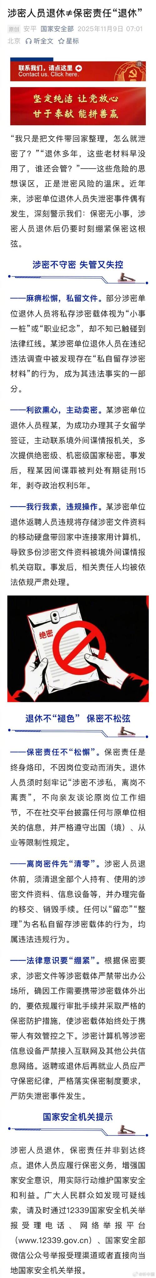 新地址不防护？等着资产打水漂？合规三招快锁死！-第1张图片-imToken 官网｜全球领先多链去中心化钱包｜BTC ETH NFT DeFi 管理工具