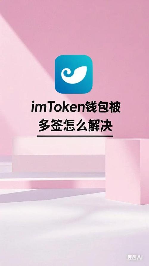 最新imToken官网下载的重要性与行业趋势_最新imToken官网下载的重要性与行业趋势_最新imToken官网下载的重要性与行业趋势