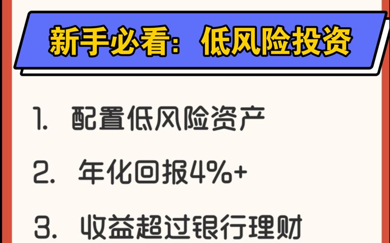 别瞎投！3步学会imToken风险收益分析，少亏50%-第1张图片-imToken 官网｜全球领先多链去中心化钱包｜BTC ETH NFT DeFi 管理工具